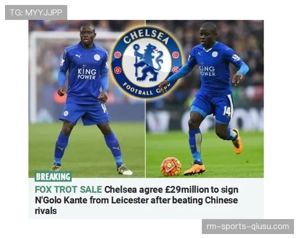 坎特如何在卡昂崛起并助莱斯特城创造奇迹？