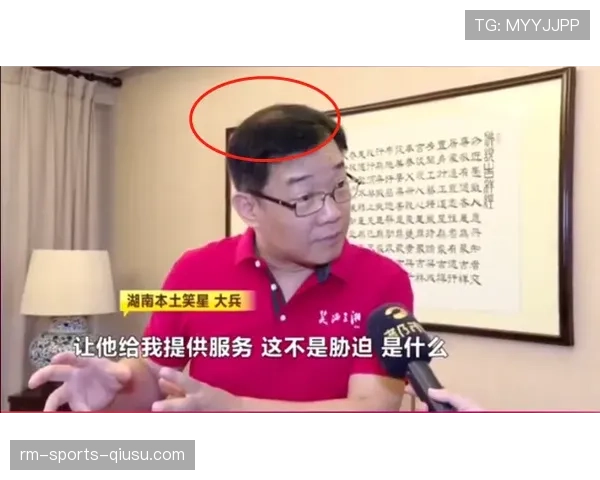 吴向东百万豪宅里突然冒出一张篮球，邻居笑疯了